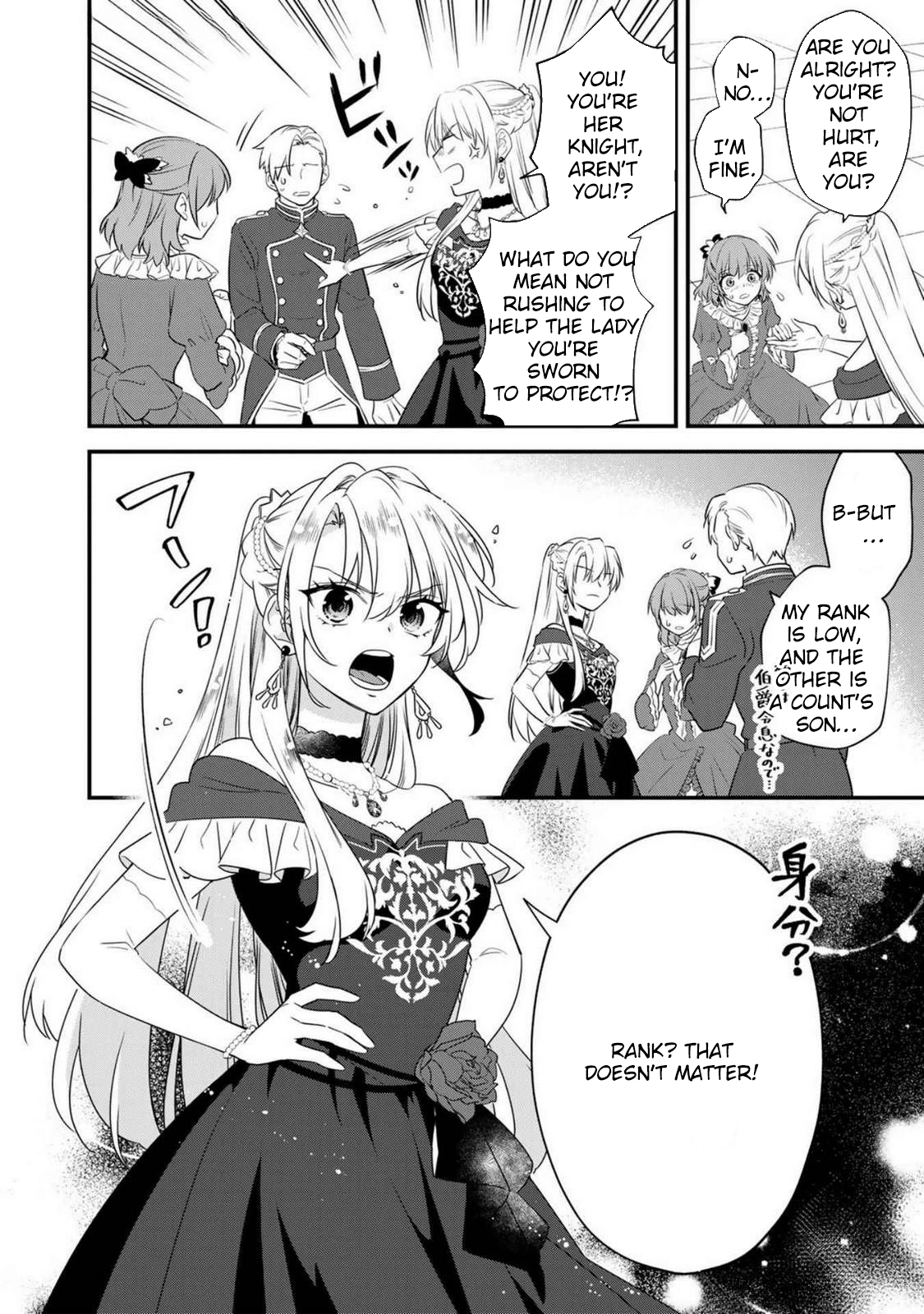The Wild Lady Who Still Hunts Dragons After Becoming Crown Princess Chapter 1 Page 32